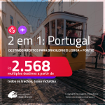 Destinos abertos para brasileiros! Passagens 2 em 1 <strong>PORTUGAL</strong> – Vá para: <strong>Lisboa + Porto</strong>! A partir de R$ 2.568, todos os trechos, c/ taxas!