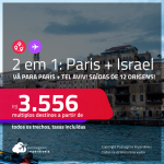 Passagens 2 em 1 – <strong>PARIS + ISRAEL: Tel Aviv</strong>! A partir de R$ 3.556, todos os trechos, c/ taxas! Datas para viajar até Fevereiro/23!