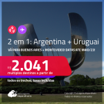 Passagens 2 em 1 – <strong>ARGENTINA: Buenos Aires + URUGUAI: Montevideo</strong>! A partir de R$ 2.041, todos os trechos, c/ taxas!