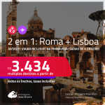 Passagens 2 em 1 – <strong>ROMA + LISBOA, </strong>com datas para viajar inclusive na PRIMAVERA! A partir de R$ 3.434, todos os trechos, c/ taxas!