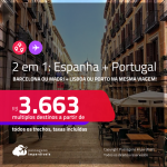 Passagens 2 em 1 – <strong>ESPANHA: Barcelona ou Madri + PORTUGAL: Lisboa ou Porto</strong>! A partir de R$ 3.663, todos os trechos, c/ taxas!