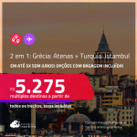 Passagens 2 em 1 – <strong>GRÉCIA: Atenas + TURQUIA: Istambul</strong>! A partir de R$ 5.275, todos os trechos, c/ taxas! Em até 5x SEM JUROS! Opções com BAGAGEM INCLUÍDA!