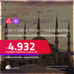 Passagens 2 em 1 – <strong>GRÉCIA: Atenas + TURQUIA: Istambul</strong>! A partir de R$ 4.932, todos os trechos, c/ taxas! Em até 5x SEM JUROS! Opções com BAGAGEM INCLUÍDA!